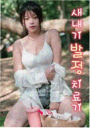励志传记类电影片单推荐资料图